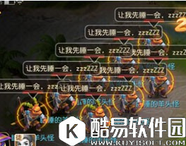 梦幻西游手游玲珑石副本通关攻略