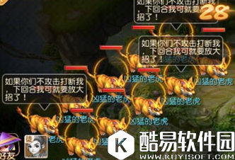 梦幻西游手游玲珑石副本通关攻略