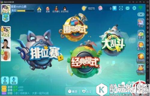 欢乐球吃球战队币怎么获得 战队币获得方法