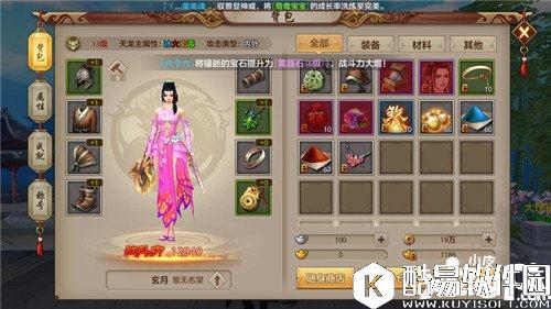 天龙八部四种金钱怎么获得 金钱有什么用