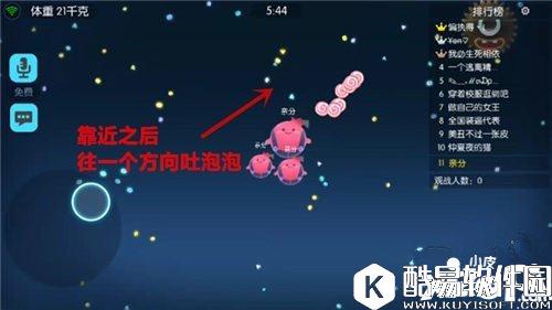 欢乐球吃球怎么合体 合体技巧详解