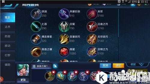 王者荣耀庄周玩法心得 削弱后强势的依然强势