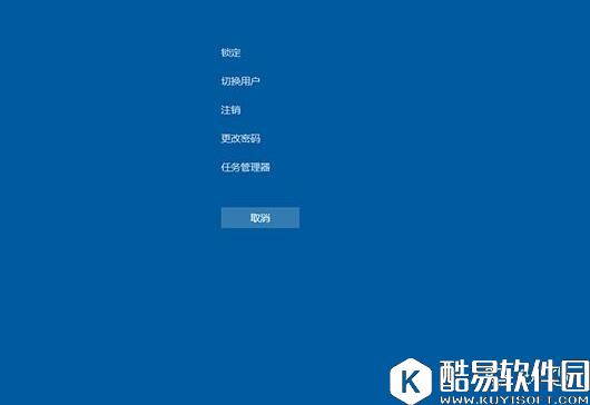 win10系统紧急重启功能怎么使用 win10系统紧急重启功能使用教程
