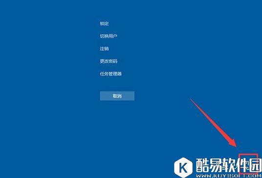 win10系统紧急重启功能怎么使用 win10系统紧急重启功能使用教程