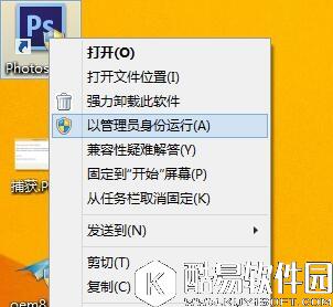 win10系统安装ps cs6后出现错误代码16怎么解决 win10系统安装ps cs6后出现错误代码16解决方法