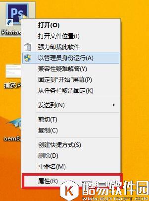 win10系统安装ps cs6后出现错误代码16怎么解决 win10系统安装ps cs6后出现错误代码16解决方法