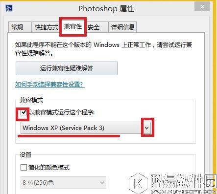 win10系统安装ps cs6后出现错误代码16怎么解决 win10系统安装ps cs6后出现错误代码16解决方法