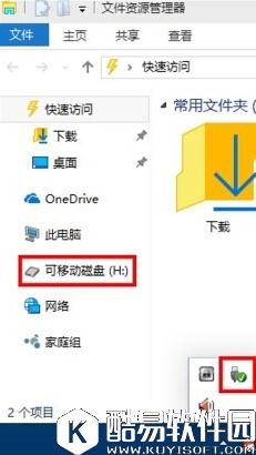 win10系统怎么取消u盘显示隐藏文件 win10系统取消u盘显示隐藏文件教程