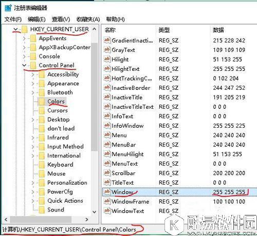 win10系统眼睛视力保护色怎么设置 win10系统设置眼睛视力保护色教程