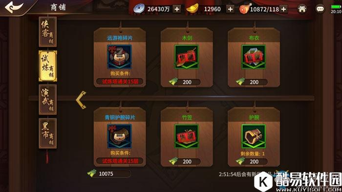 飞刀又见飞刀装备获取详解