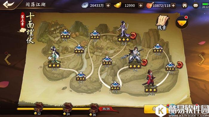 飞刀又见飞刀装备获取详解