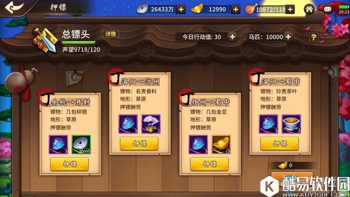 飞刀又见飞刀装备获取详解