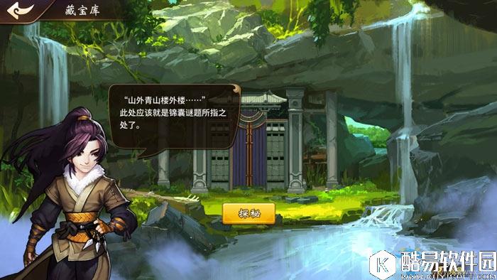 飞刀又见飞刀装备获取详解