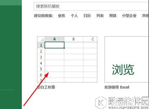 excel days函数怎么用 excel days函数的使用方法