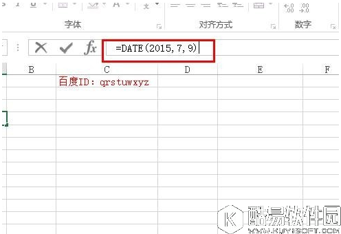 excel days函数怎么用 excel days函数的使用方法