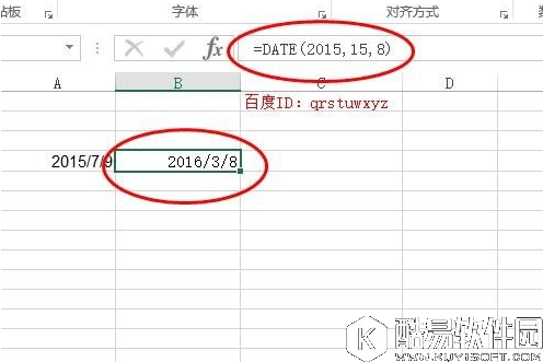 excel days函数怎么用 excel days函数的使用方法