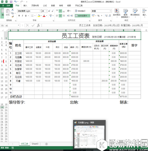 excel alt快捷键怎么设置 excel alt快捷键设置教程