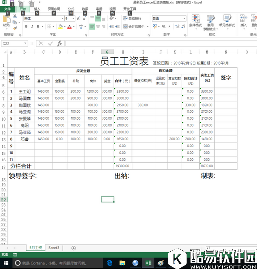 excel alt快捷键怎么设置 excel alt快捷键设置教程