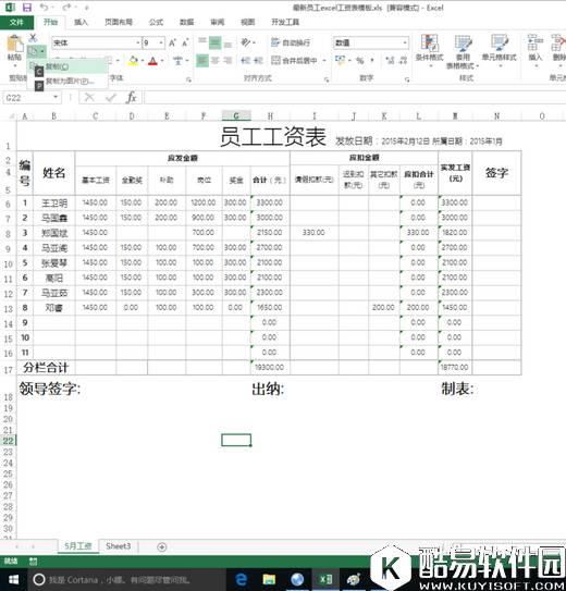excel alt快捷键怎么设置 excel alt快捷键设置教程