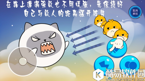 欢乐球吃球射击技能解析