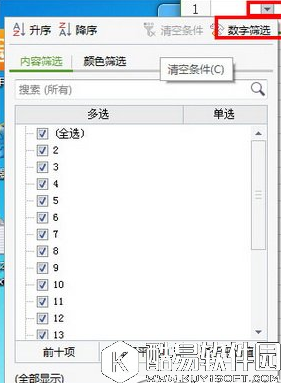 wps表格alt加分号快捷键失效怎么办 wps表格alt加分号快捷键失效解决方法