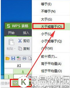 wps表格alt加分号快捷键失效怎么办 wps表格alt加分号快捷键失效解决方法