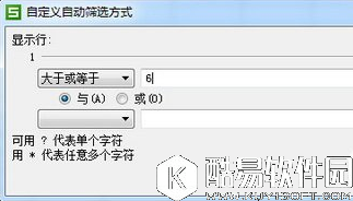 wps表格alt加分号快捷键失效怎么办 wps表格alt加分号快捷键失效解决方法