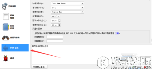 Calibre电子书阅读器文件格式怎么转换 Calibre电子书阅读器文件格式转换方法