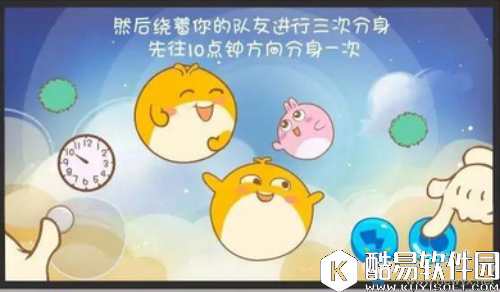 欢乐球吃球绕分合球技巧解析