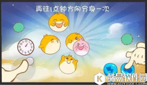 欢乐球吃球绕分合球技巧解析