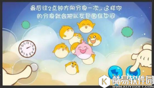 欢乐球吃球绕分合球技巧解析