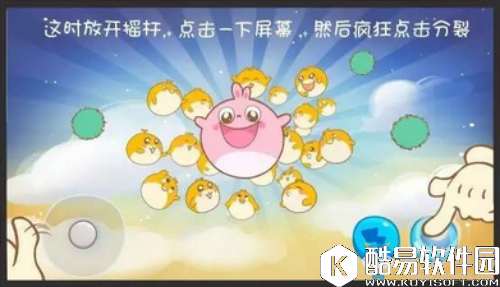 欢乐球吃球绕分合球技巧解析