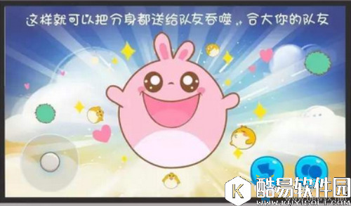 欢乐球吃球绕分合球技巧解析