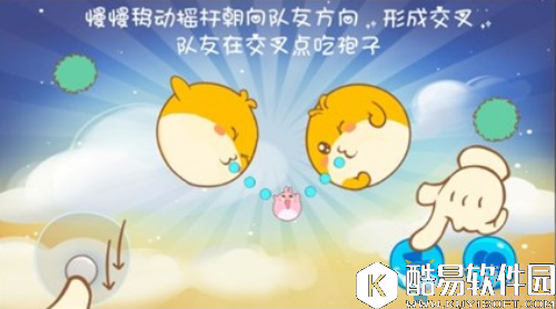 欢乐球吃球交叉吐球技巧解析