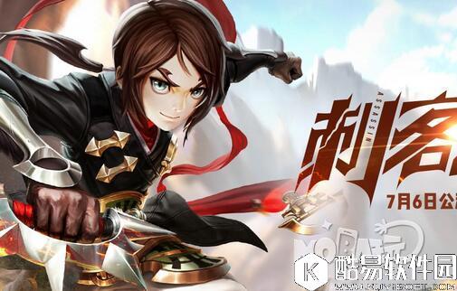 龙之谷第三届神圣联赛规则与答疑