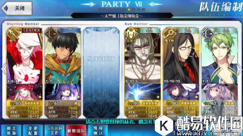 fgo西游记活动天竺速刷阵容推荐