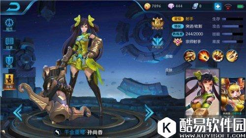 王者荣耀孙尚香关键技能解析