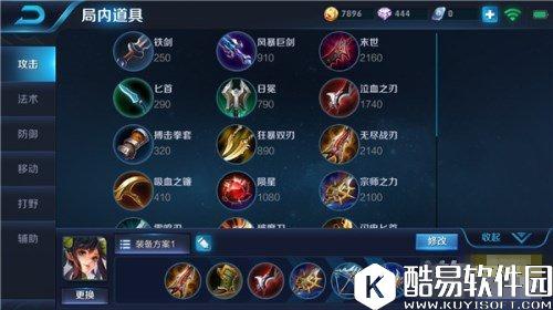 王者荣耀孙尚香关键技能解析