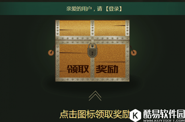 LOLTGP幸运征战礼包 免费皮肤来袭！