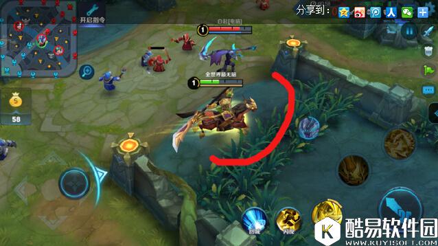 王者荣耀关羽马眼睛亮是怎么触发的