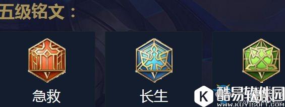 王者荣耀铠守卫小队回城特效一览