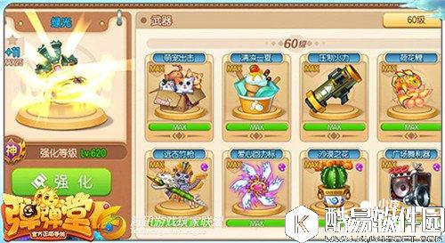 弹弹堂全新强化精炼怎么玩 全新强化精炼玩法详解