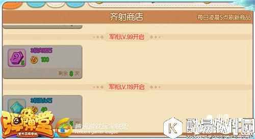 弹弹堂全新强化精炼怎么玩 全新强化精炼玩法详解