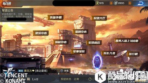 魂斗罗归来铁血争霸怎么玩 铁血争霸玩法详解