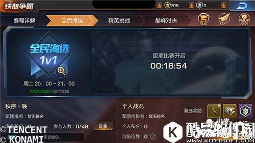 魂斗罗归来铁血争霸怎么玩 铁血争霸玩法详解