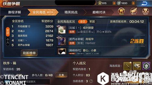 魂斗罗归来铁血争霸怎么玩 铁血争霸玩法详解