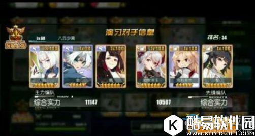 碧蓝航线吃喝先手必胜技能详解