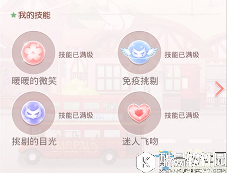 奇迹暖暖技能大全