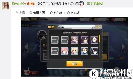 碧蓝航线柏打捞技巧汇总一览