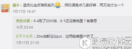 碧蓝航线梓打捞技巧汇总一览